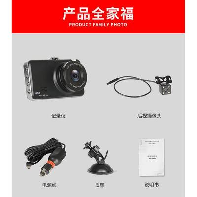 安全出行记录官 360高清行车记录仪带来的极致驾驶体验
