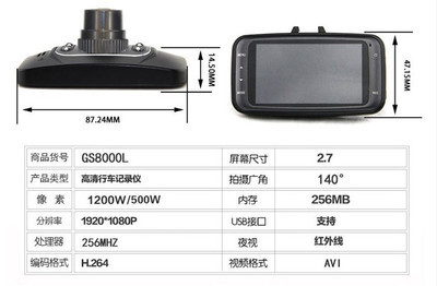 高清夜视大广角 GS8000行车记录仪，让驾驶更安心