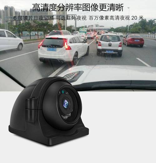 【130万校车专用侧装监控摄像机 金属半球防水车载摄像头 录像设备】